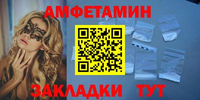 соль курить ск Балаково
