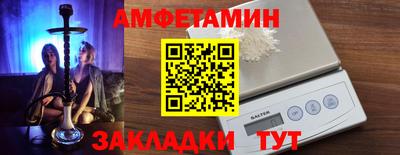 меф VHQ Бийск