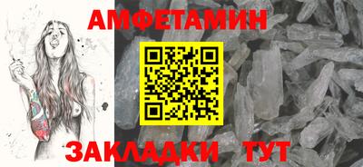 бутик Балашиха