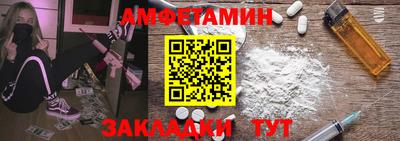 соль курить ск Балаково