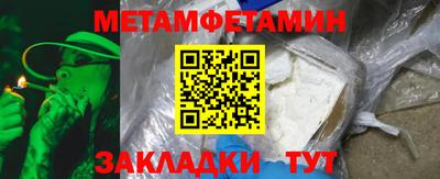 бутик Балашиха
