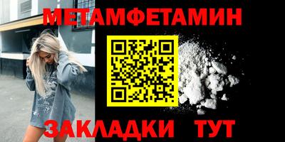 соль курить ск Балаково