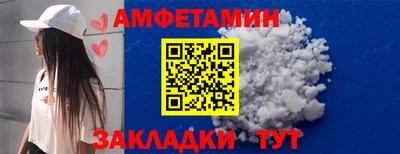 меф VHQ Бийск