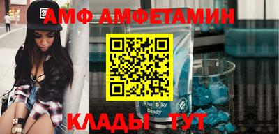 соль курить ск Балаково