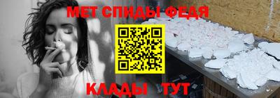 меф VHQ Бийск