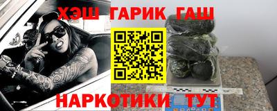 молекула духа Балахна