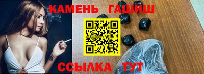 соль курить ск Балаково