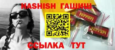 бутик Балашиха