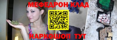 молекула духа Балахна