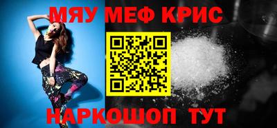 бутик Балашиха