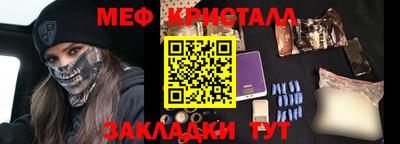 бутик Балашиха