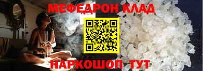 соль курить ск Балаково
