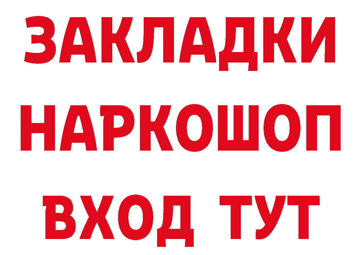 МЕТАДОН кристалл ТОР даркнет гидра Дубна