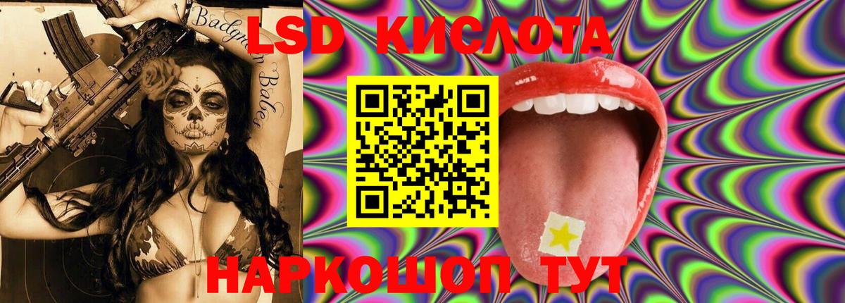 LSD-25 экстази ecstasy  ЛСД экстази ecstasy  Дубна 