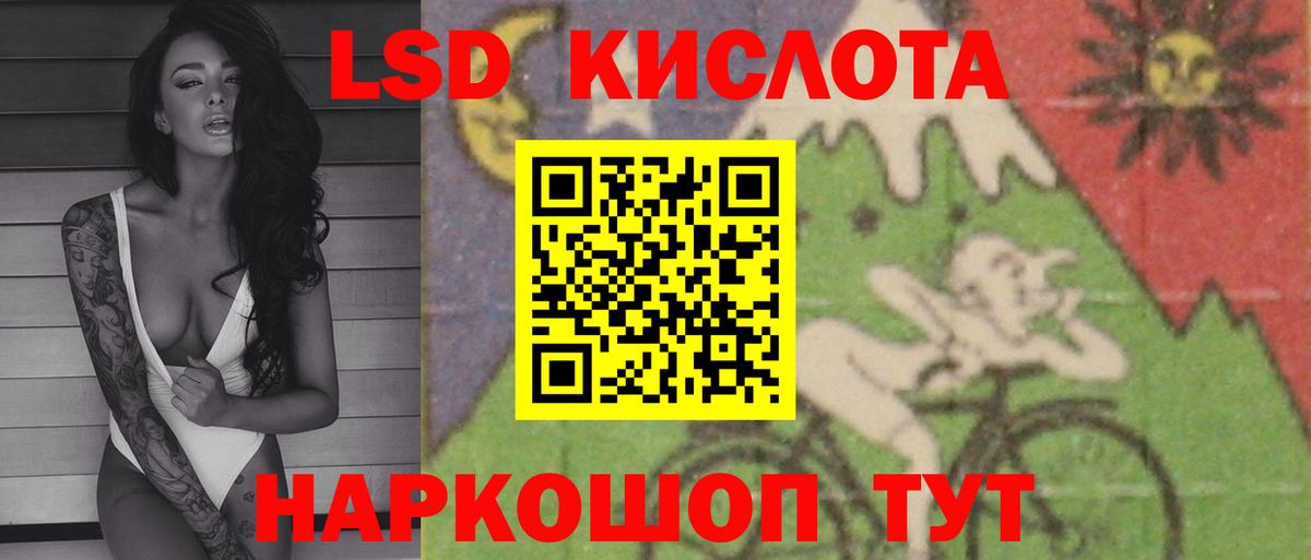 ЛСД экстази ecstasy  ЛСД экстази  Вход с VPN  Дубна  Лсд 25 экстази кислота 