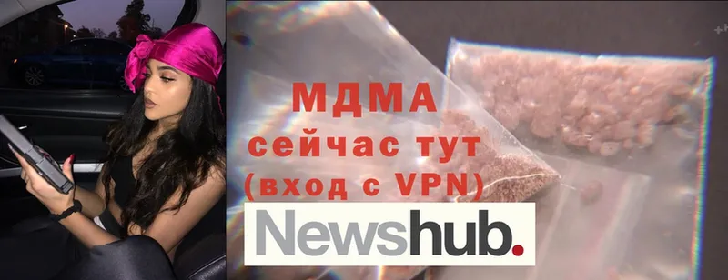 MDMA crystal  Дубна 