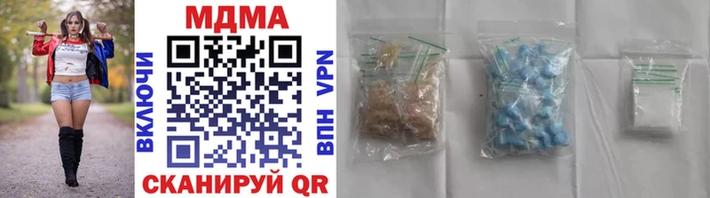 наркошоп  Дубна  MDMA crystal 