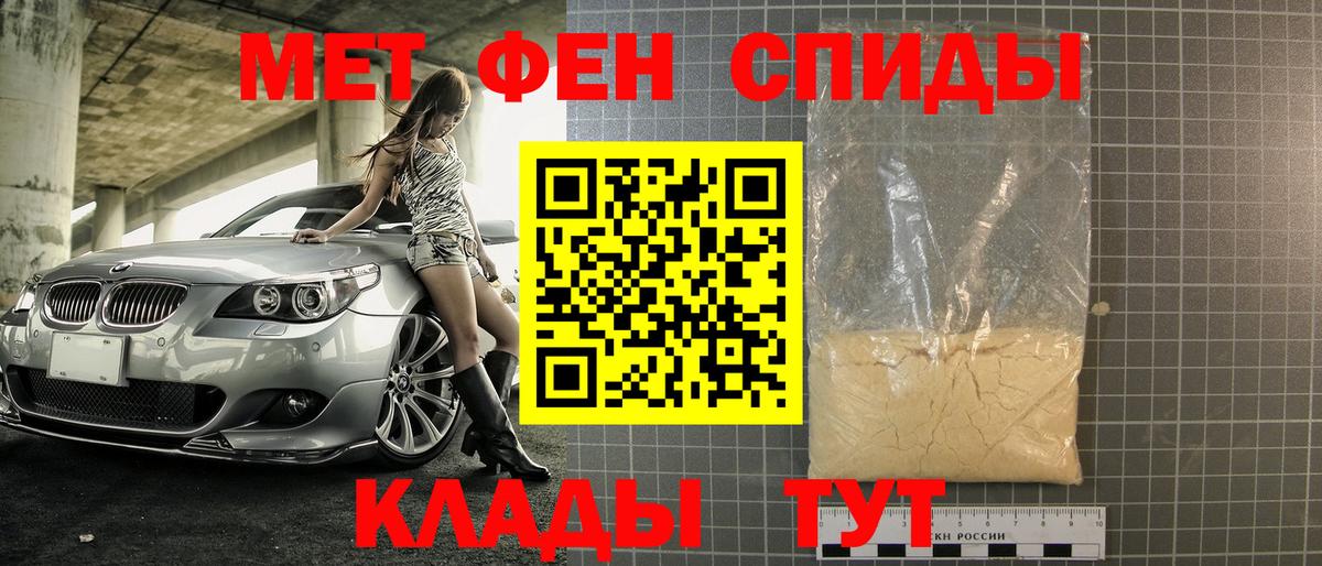 МЕТАМФЕТАМИН винт  Вход с VPN  Дубна 