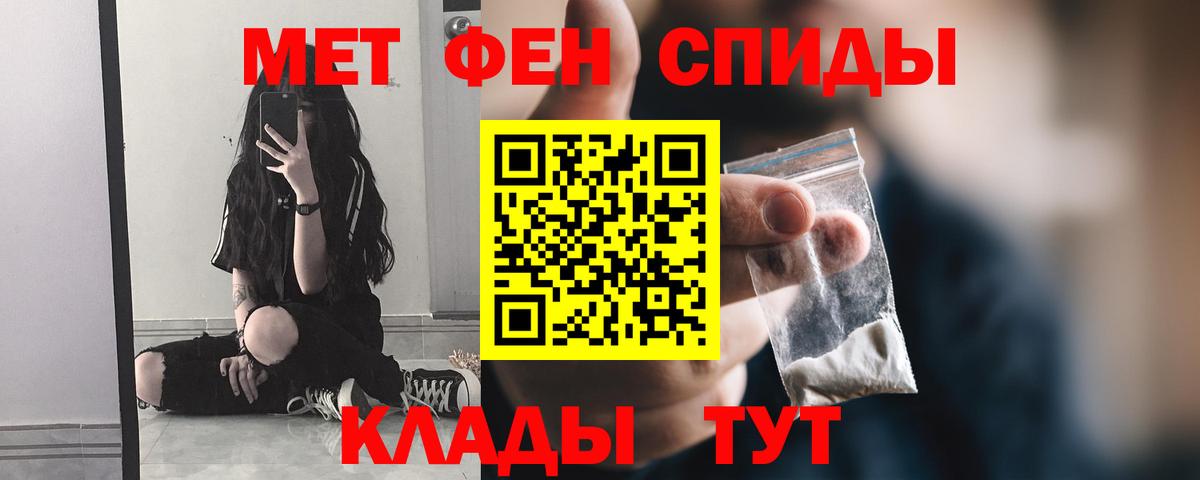 Первитин винт Дубна