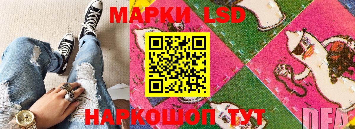 Марки 25I-NBOMe 1500мкг  где купить наркоту  Дубна 