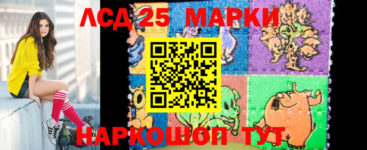 Наркотические марки  Марки N-bome 1,8мг  Вход с VPN  Дубна 