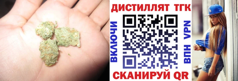 Дистиллят ТГК вейп Дубна