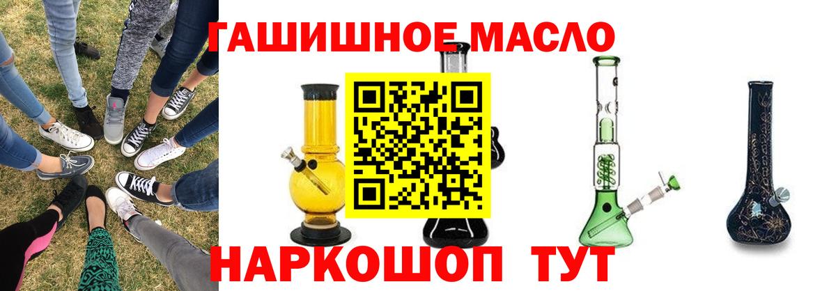 Дистиллят ТГК вейп с тгк  Дистиллят ТГК вейп  Дубна  Вход с VPN 