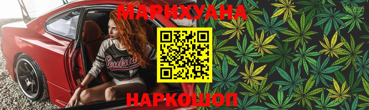 Бошки марихуана гибрид Дубна